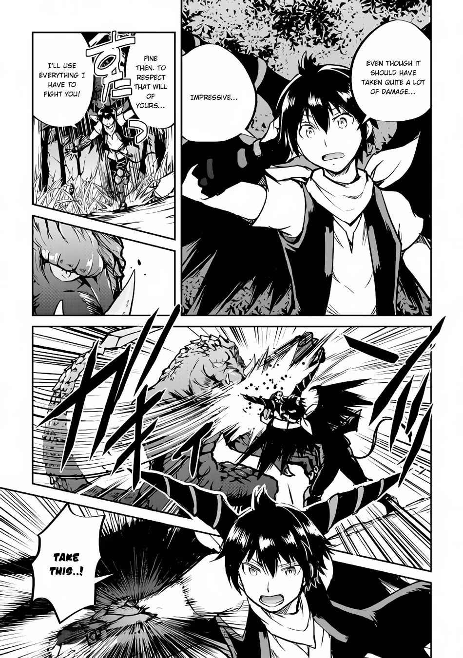Page 17 of Chapter 30