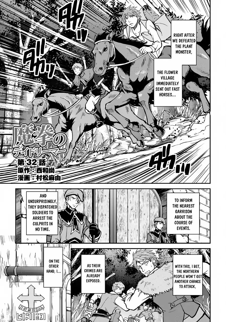 Page 2 of Chapter 32