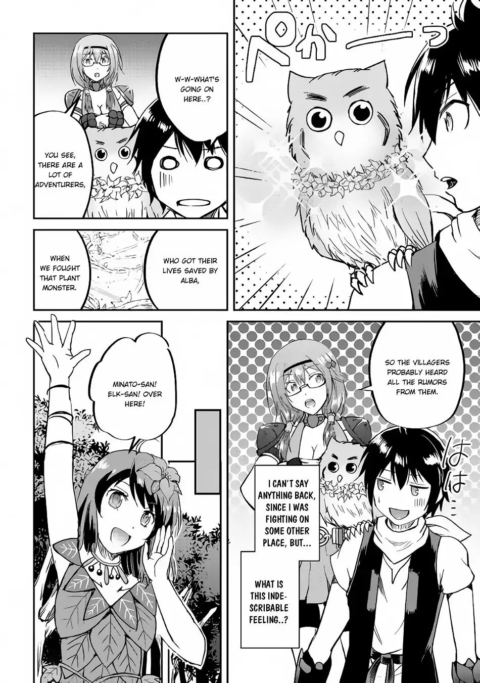 Page 15 of Chapter 32