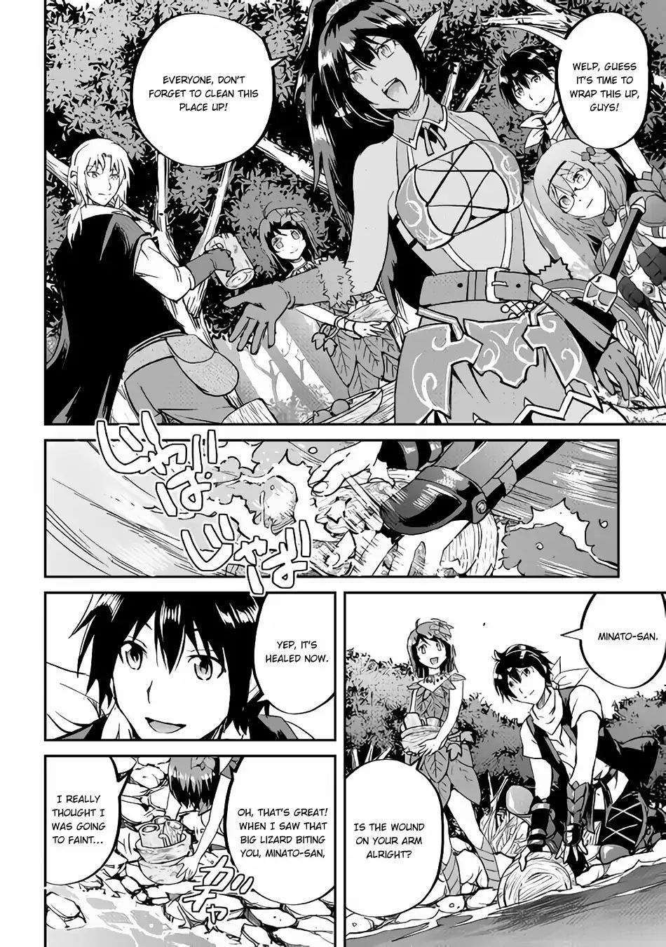Page 23 of Chapter 32
