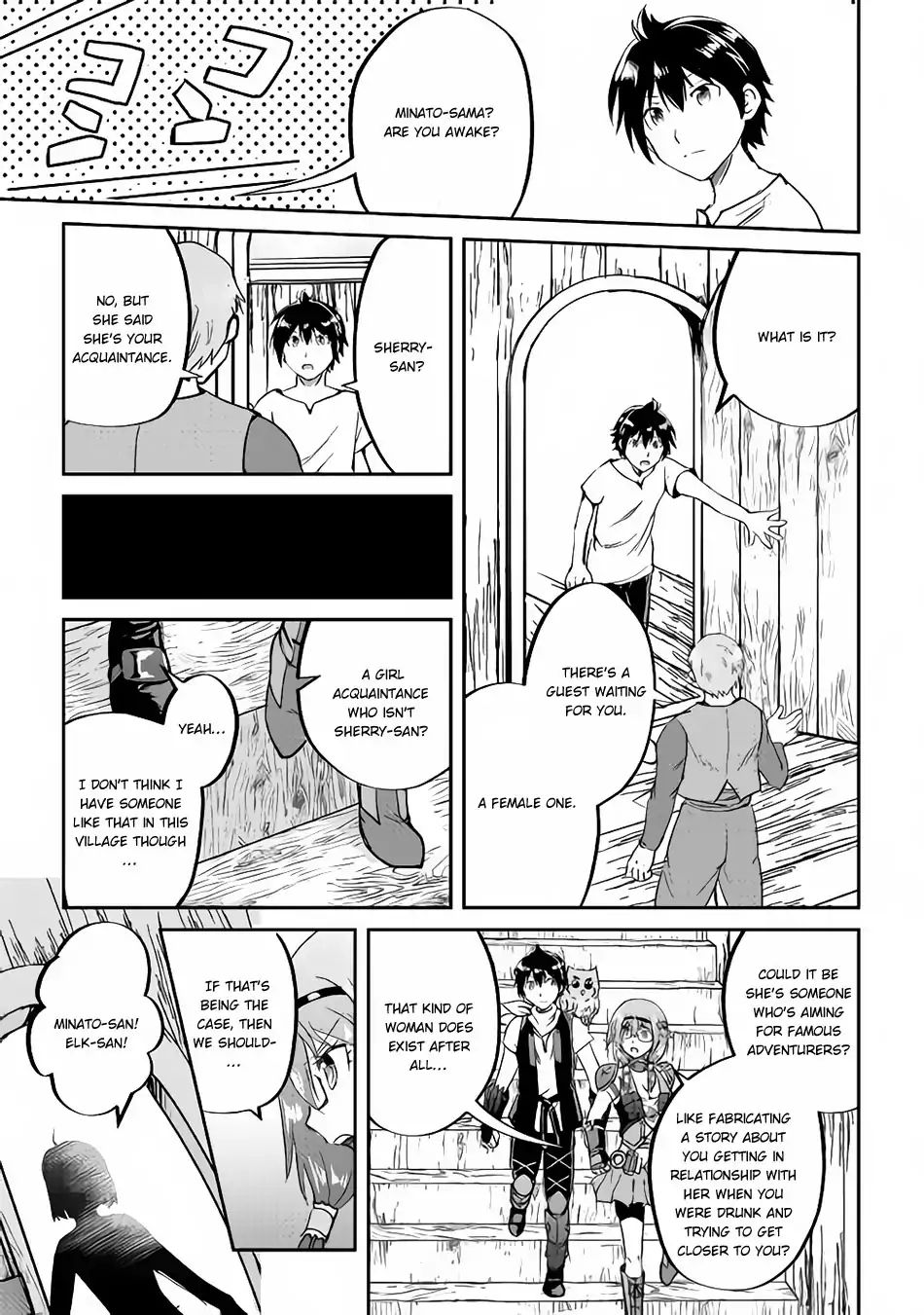 Page 26 of Chapter 32