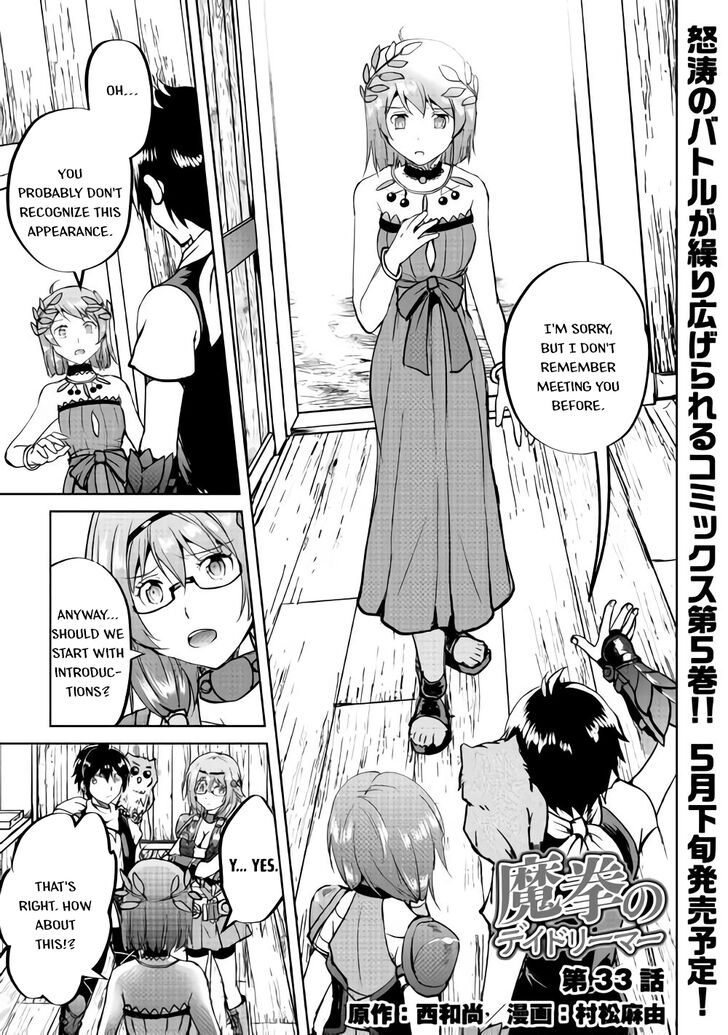 Page 2 of Chapter 33