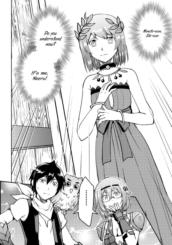 Page 3 of Chapter 33
