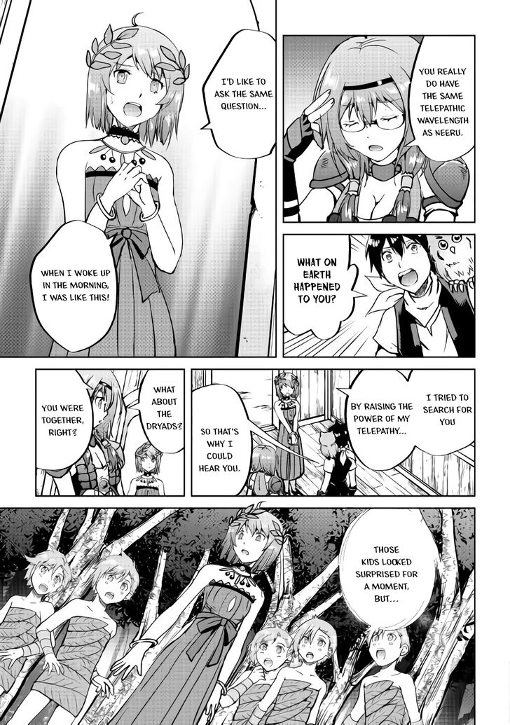 Page 4 of Chapter 33