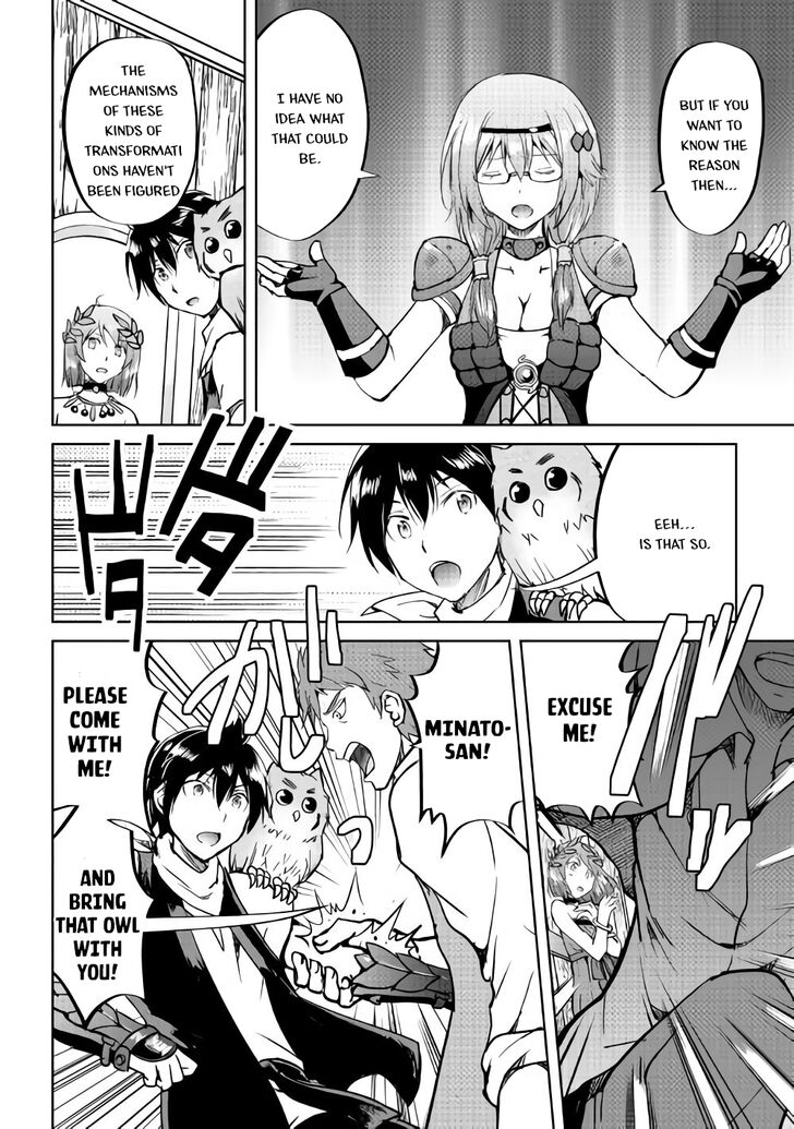 Page 7 of Chapter 33