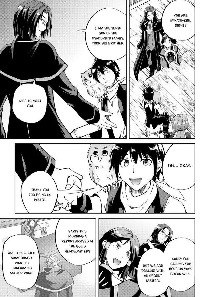 Page 17 of Chapter 33