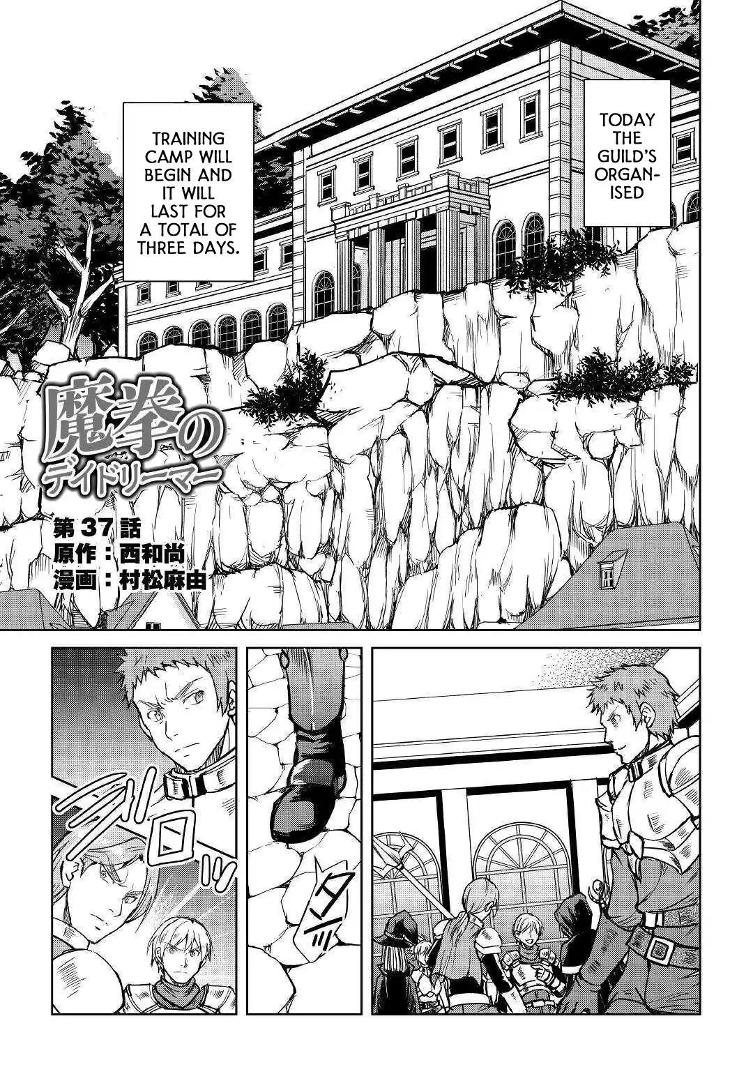 Page 2 of Chapter 37