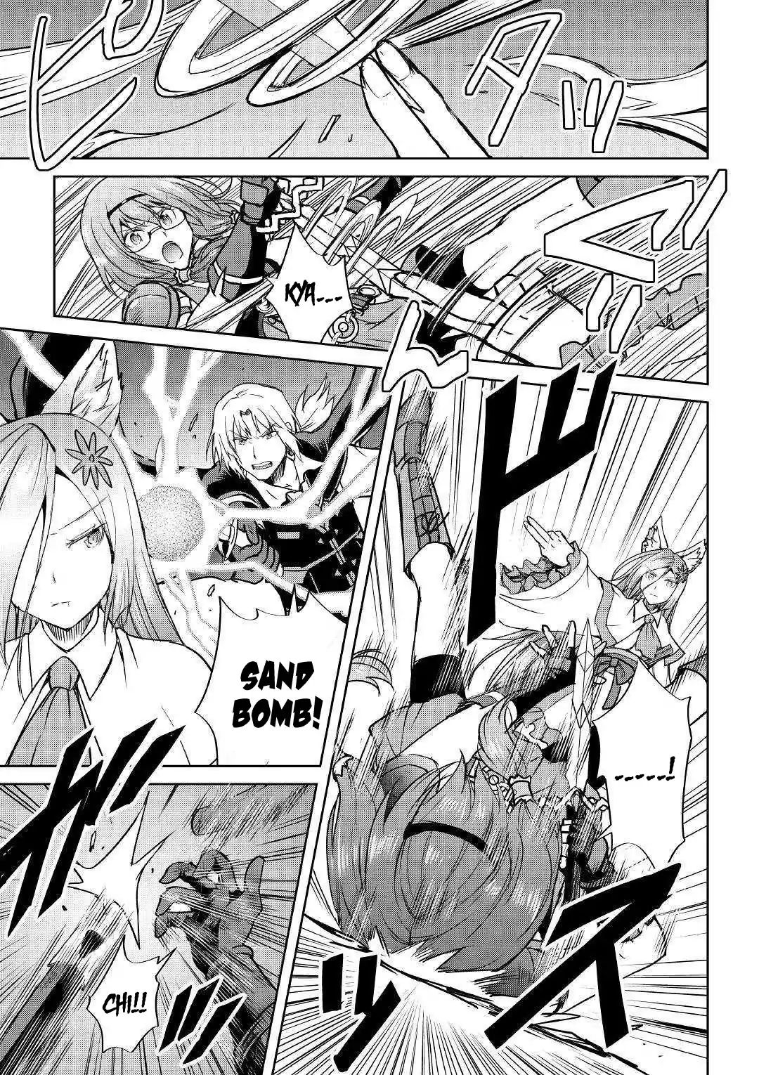 Page 24 of Chapter 37