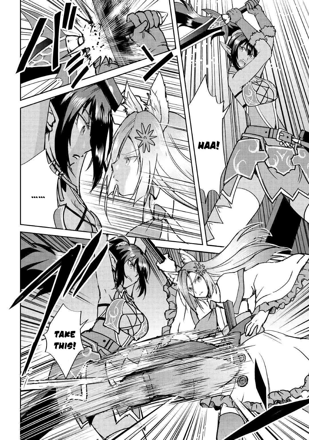 Page 3 of Chapter 38