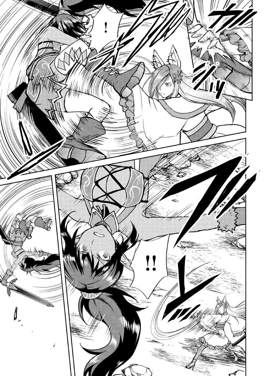 Page 4 of Chapter 38
