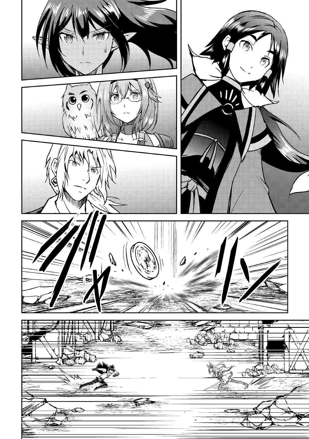 Page 15 of Chapter 38