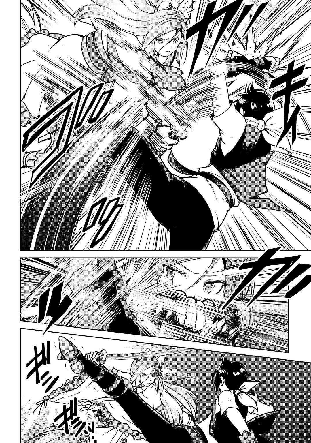 Page 17 of Chapter 38