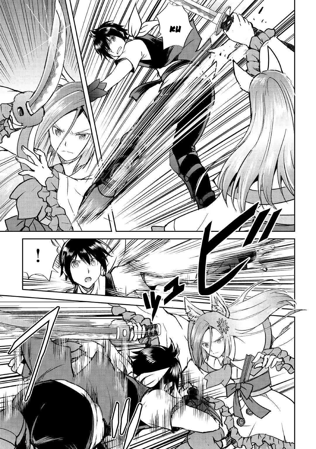 Page 18 of Chapter 38