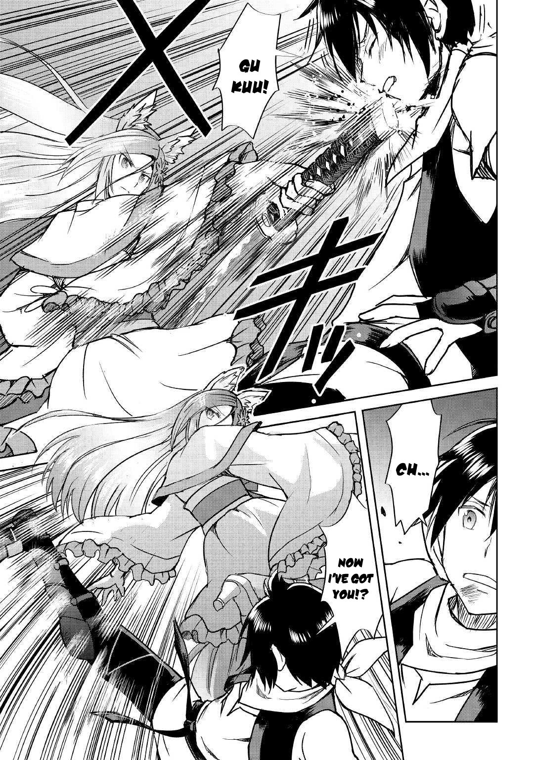 Page 20 of Chapter 38