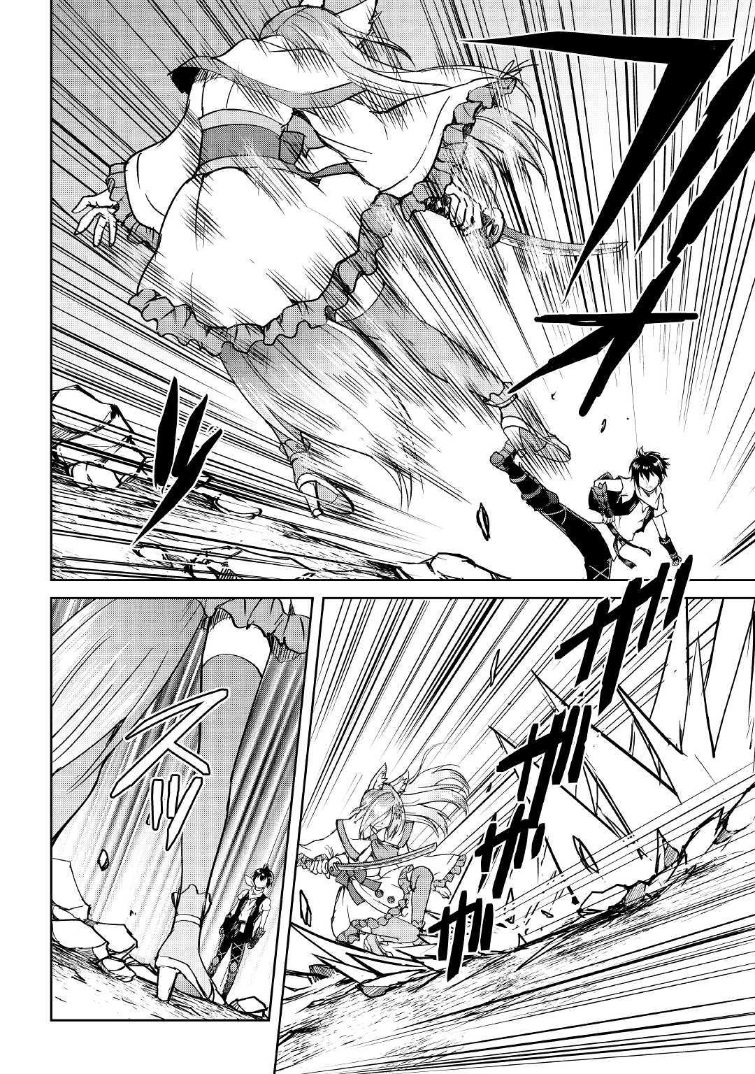 Page 22 of Chapter 38