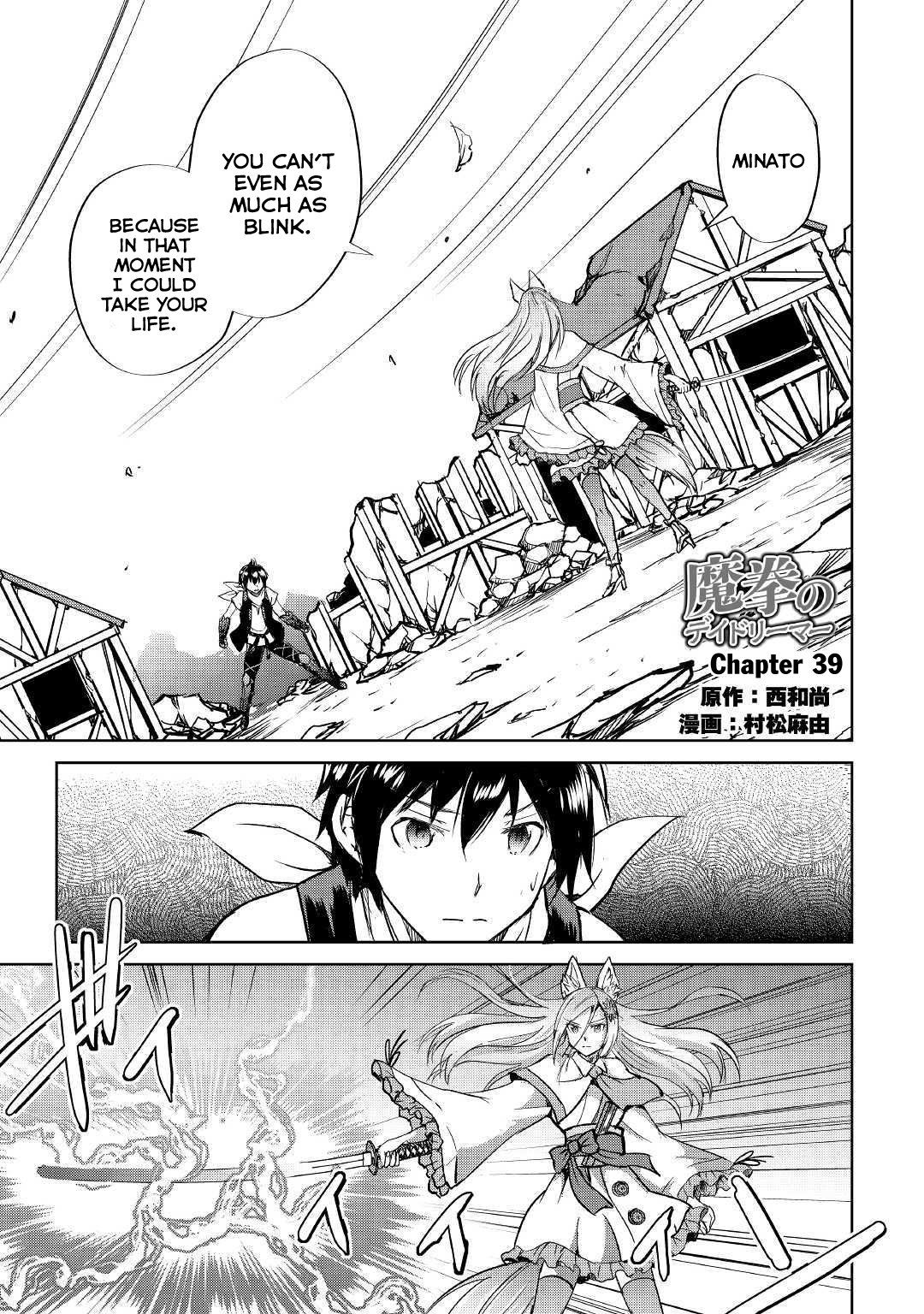 Page 2 of Chapter 39