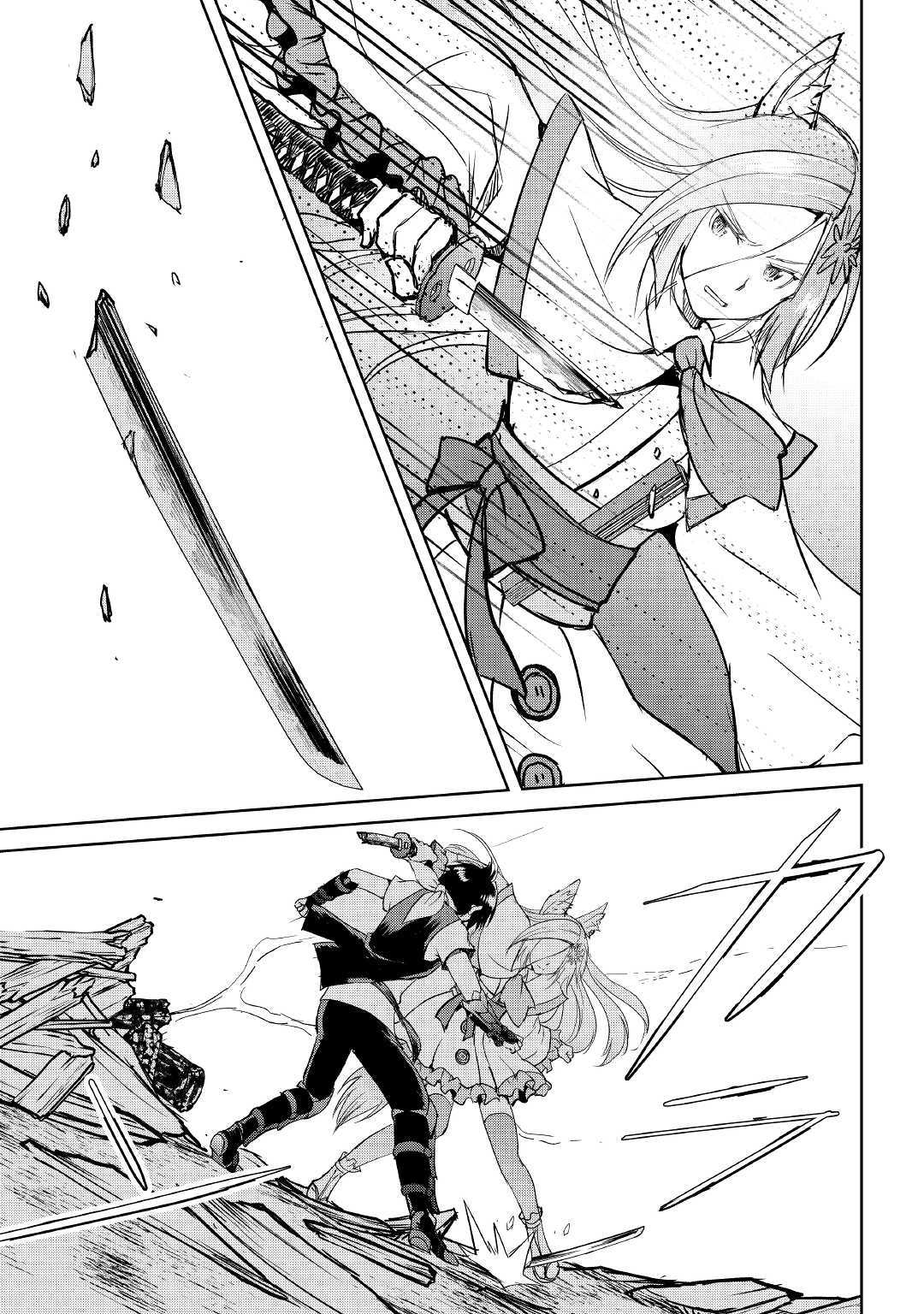 Page 22 of Chapter 39