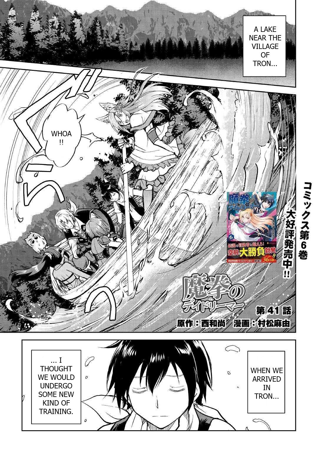 Page 1 of Chapter 41
