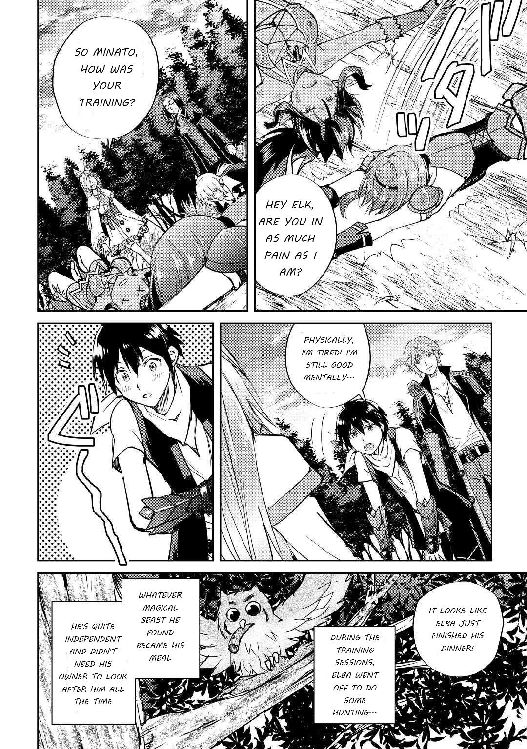 Page 22 of Chapter 42