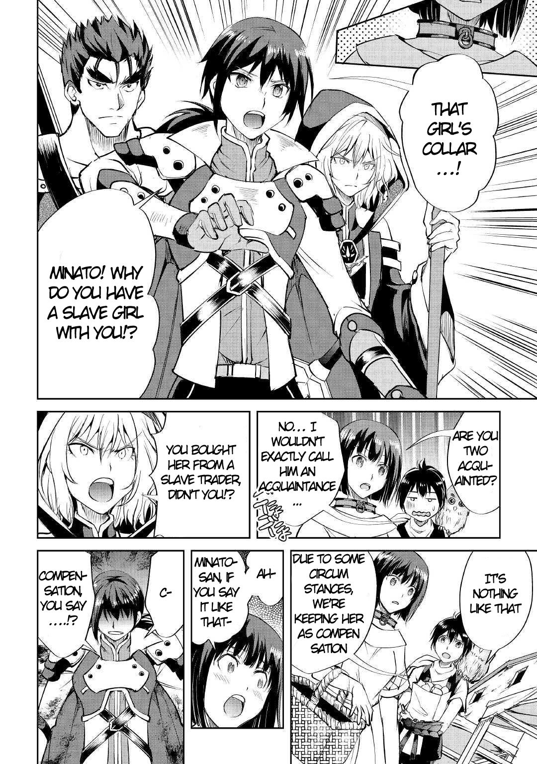 Page 17 of Chapter 44