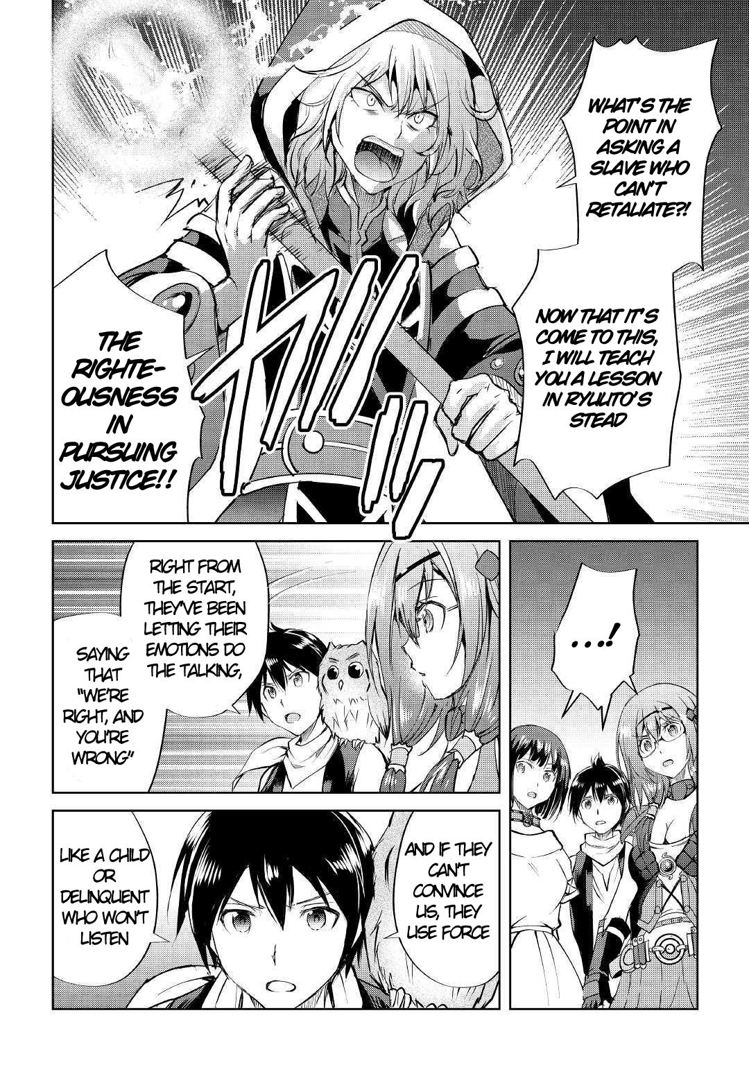 Page 25 of Chapter 44