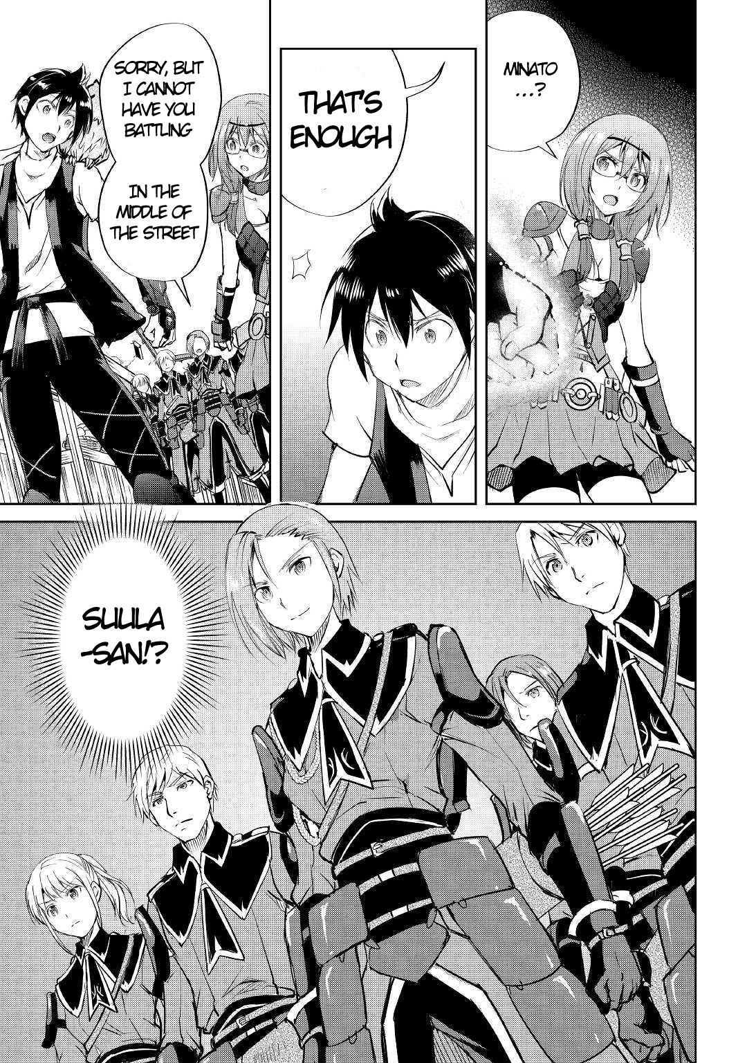Page 26 of Chapter 44