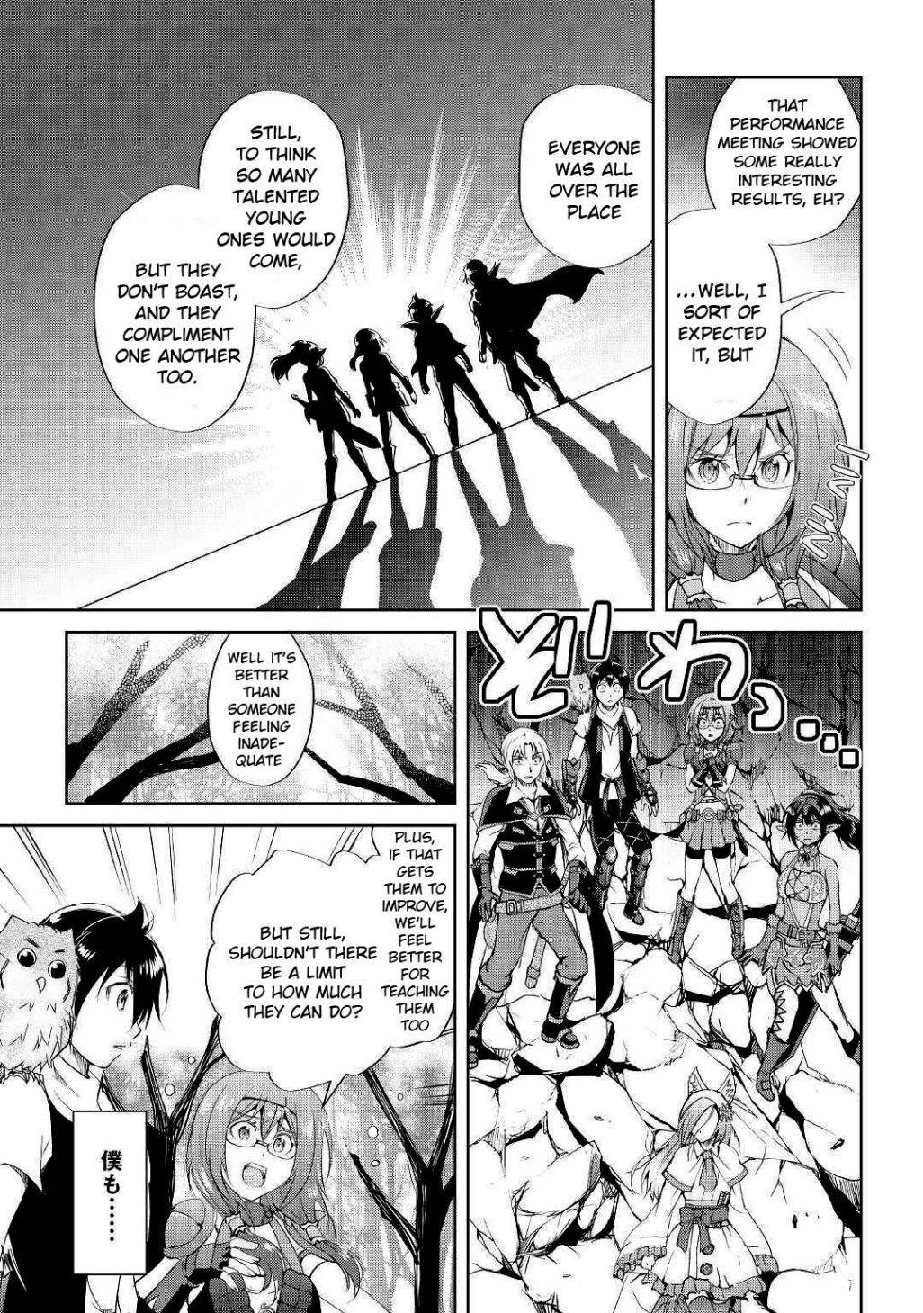 Page 14 of Chapter 46