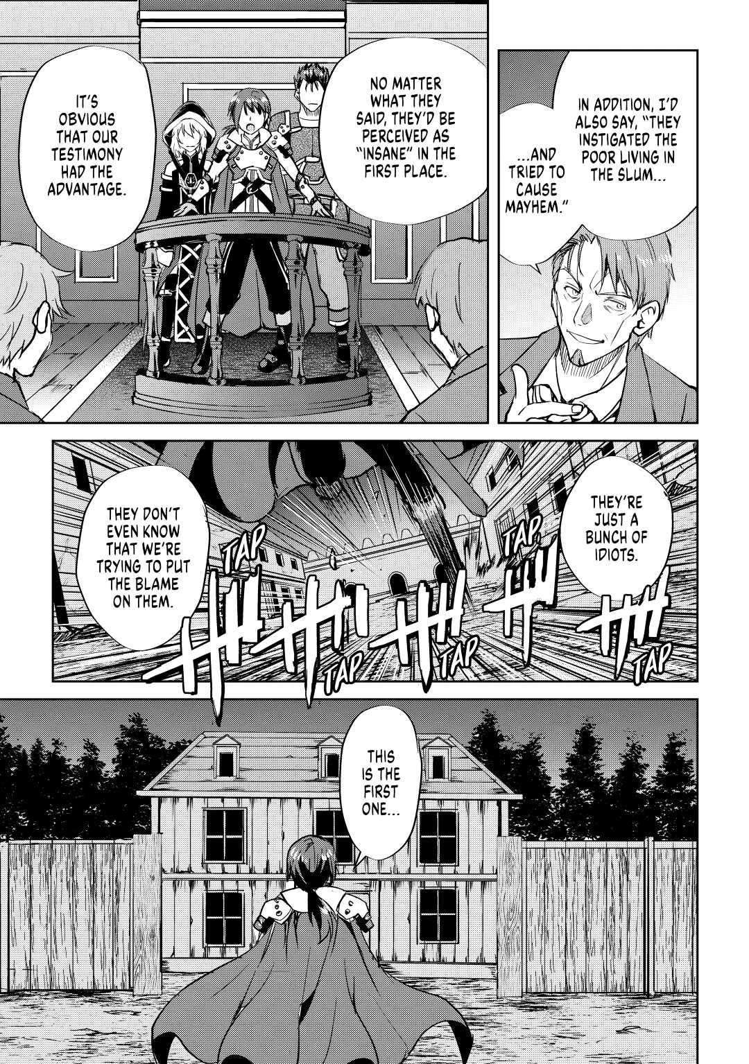 Page 17 of Chapter 49