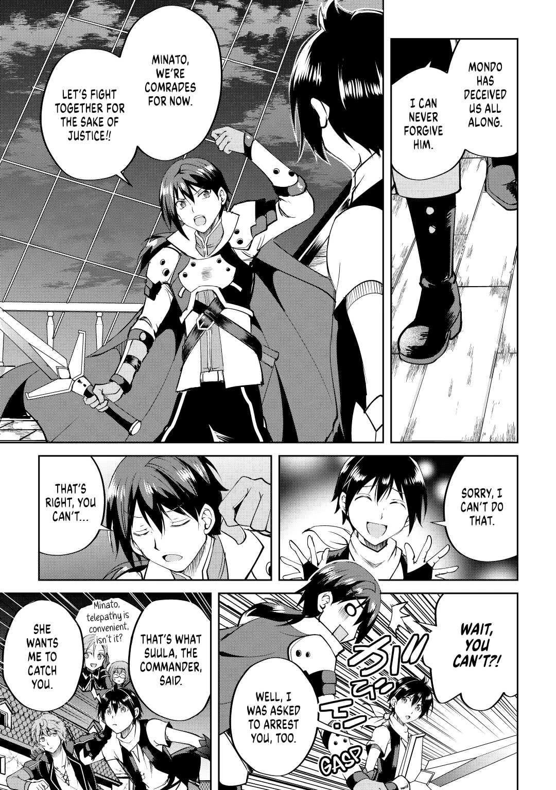 Page 15 of Chapter 56