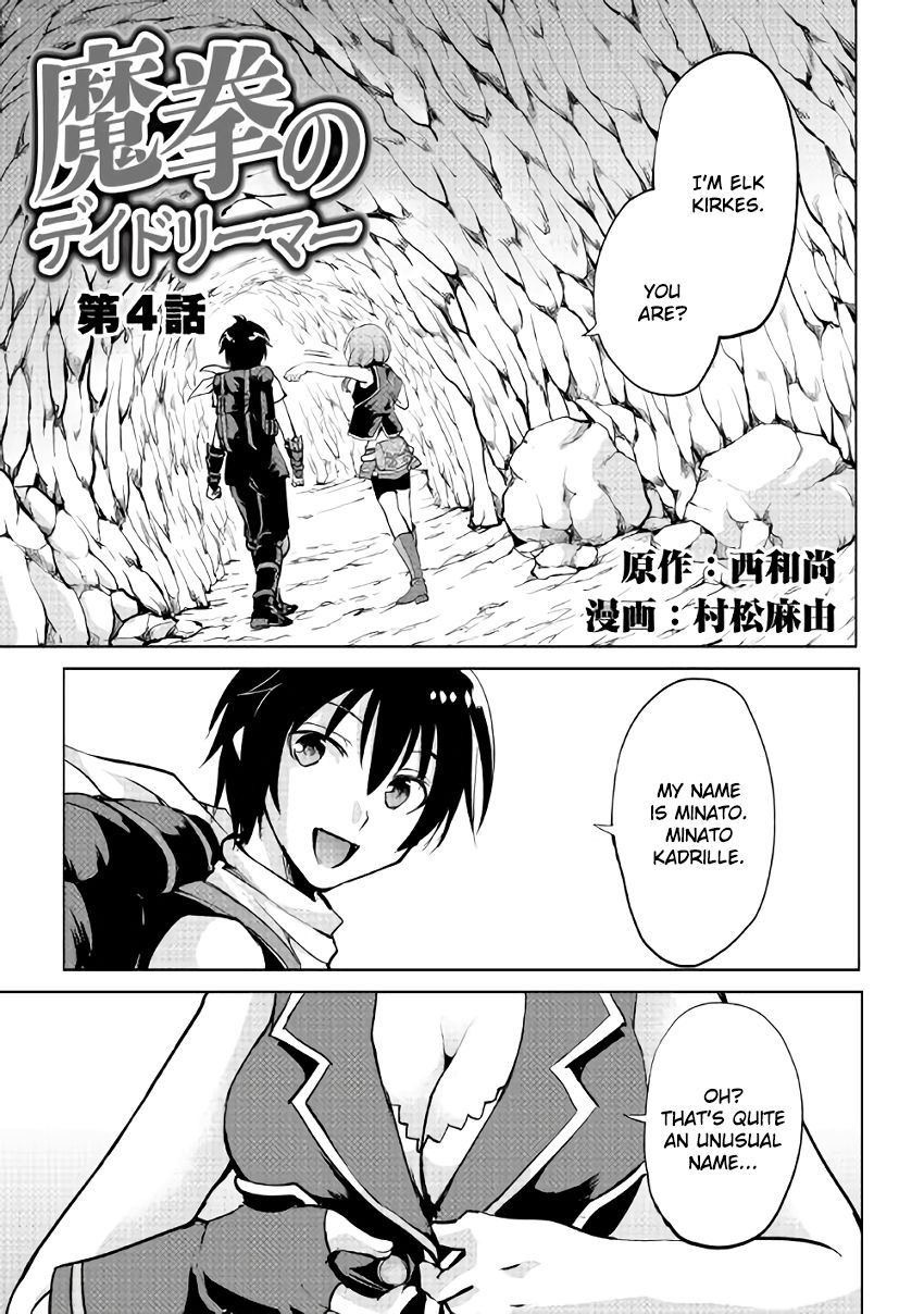 Page 1 of Chapter 6