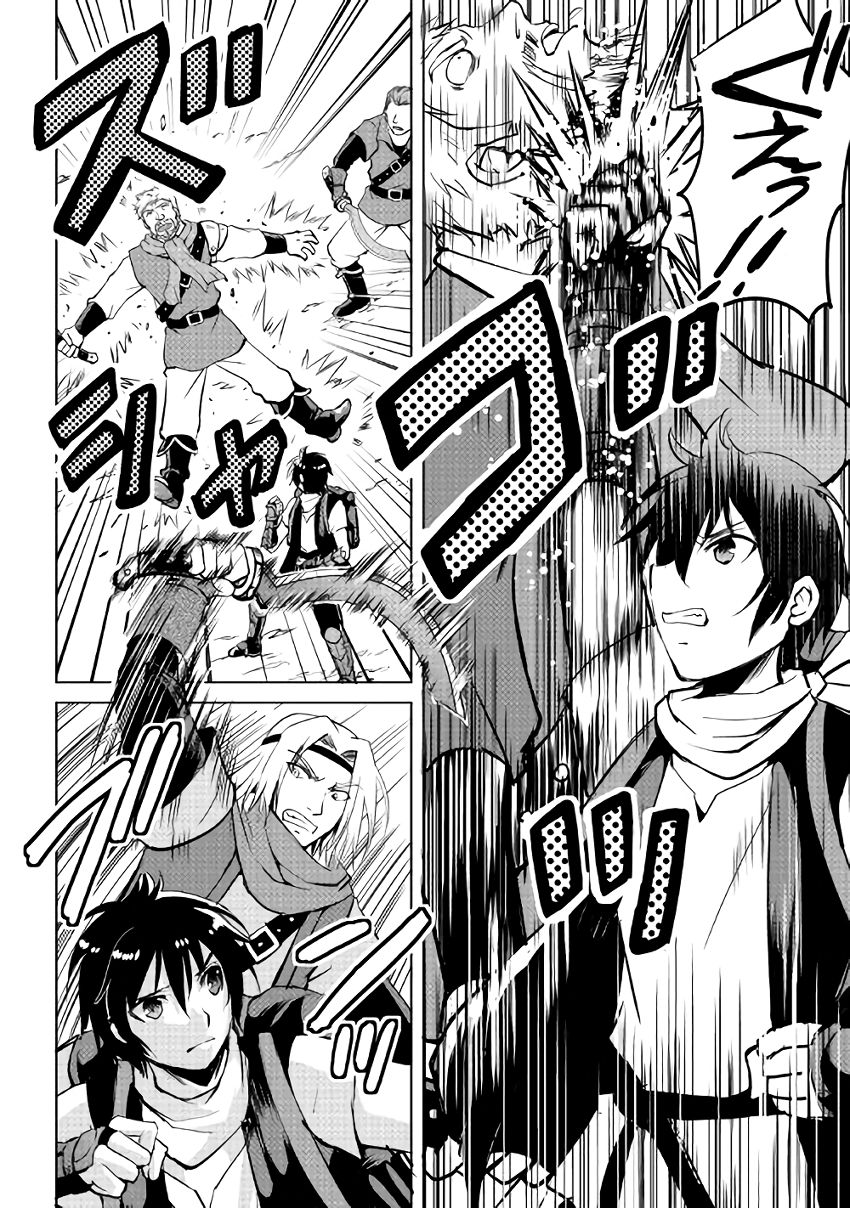 Page 13 of Chapter 6