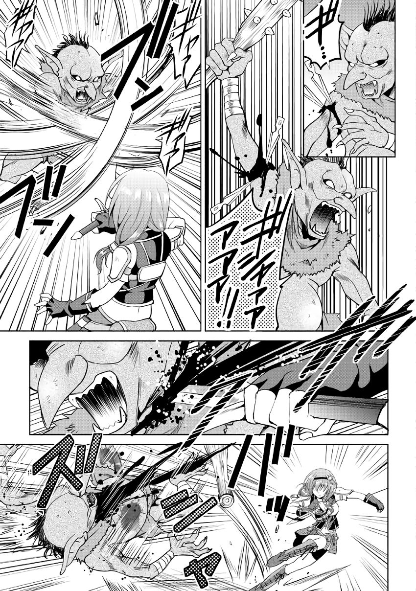 Page 15 of Chapter 7