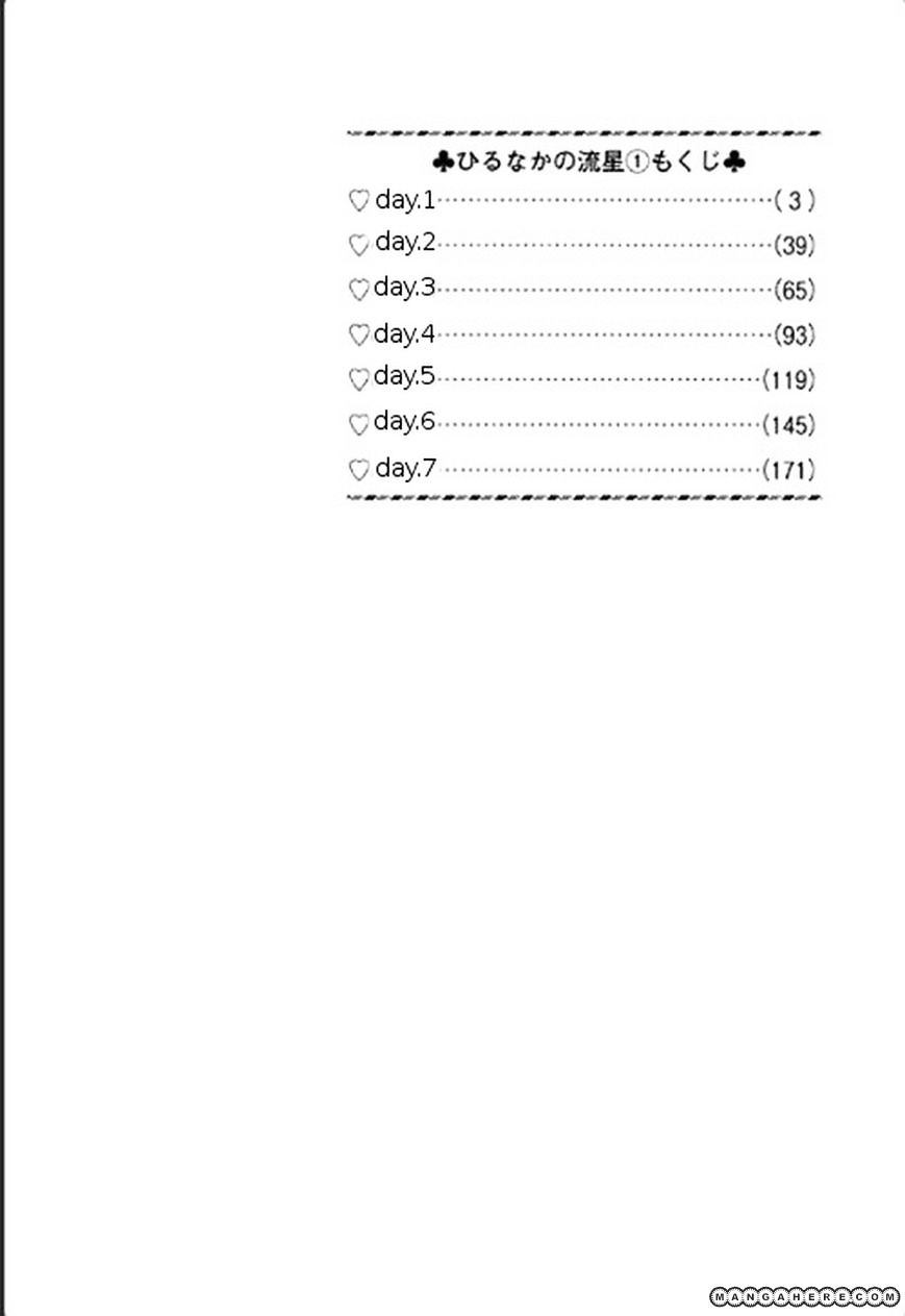 Page 4 of Chapter 1