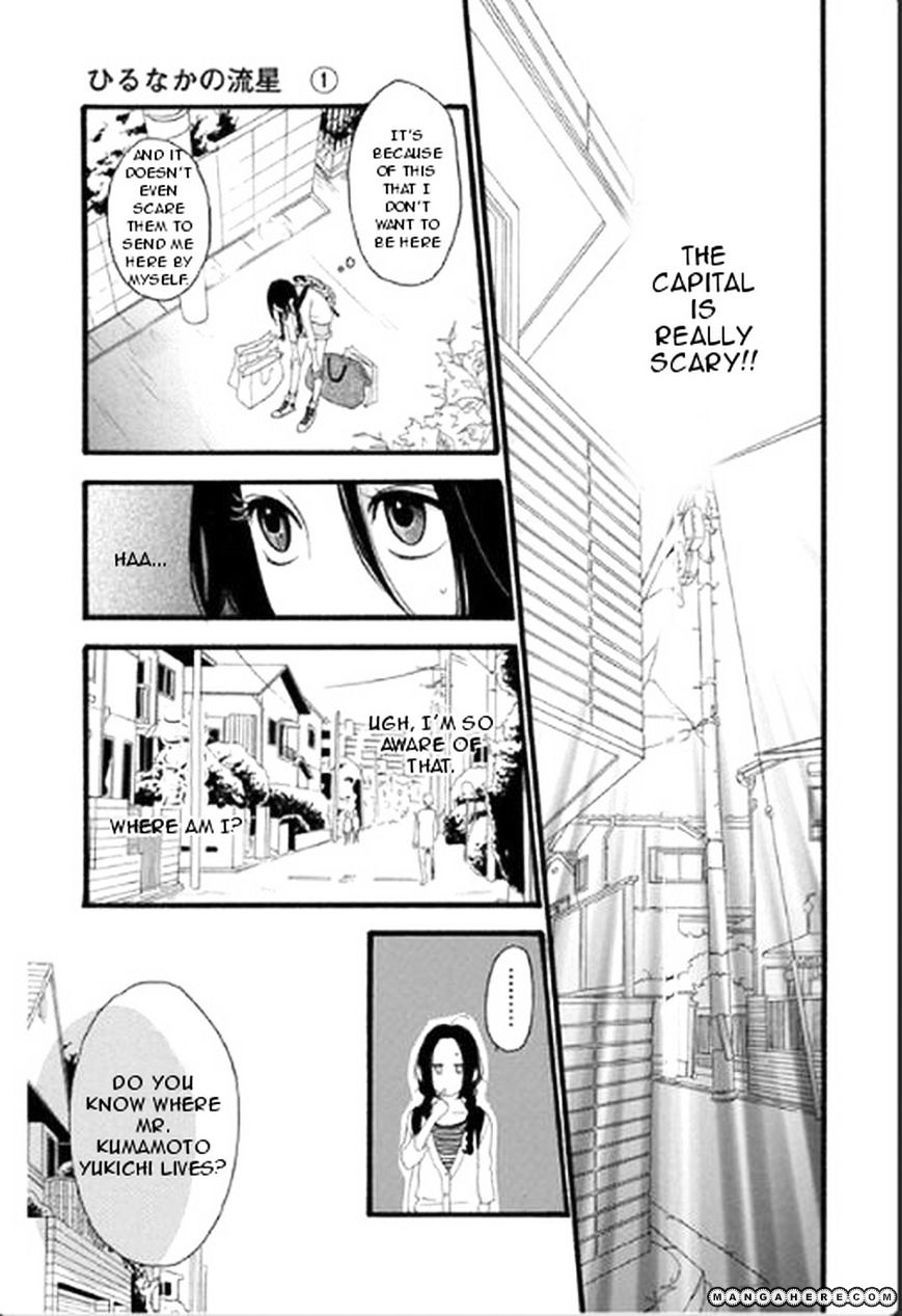 Page 23 of Chapter 1