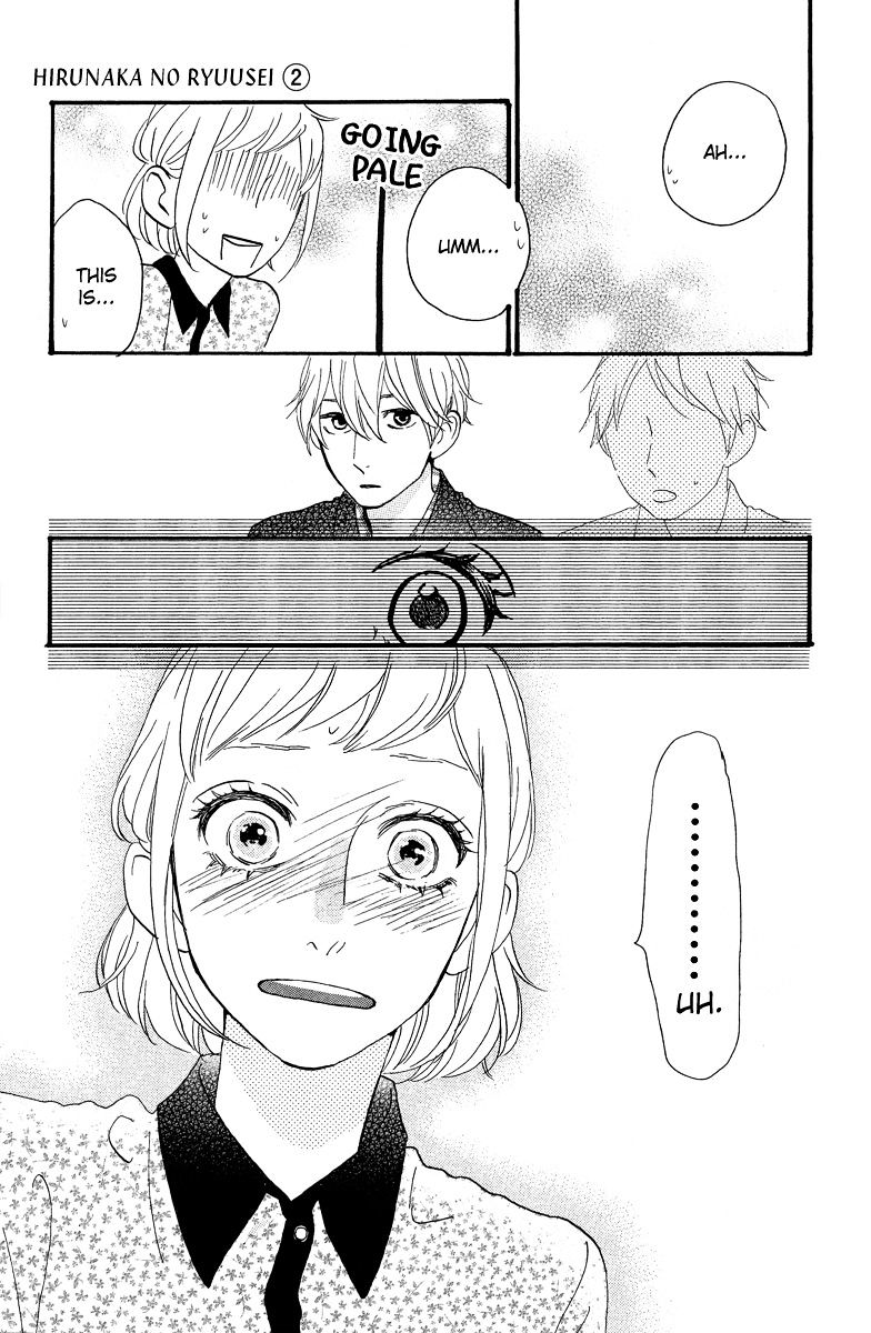 Page 17 of Chapter 11