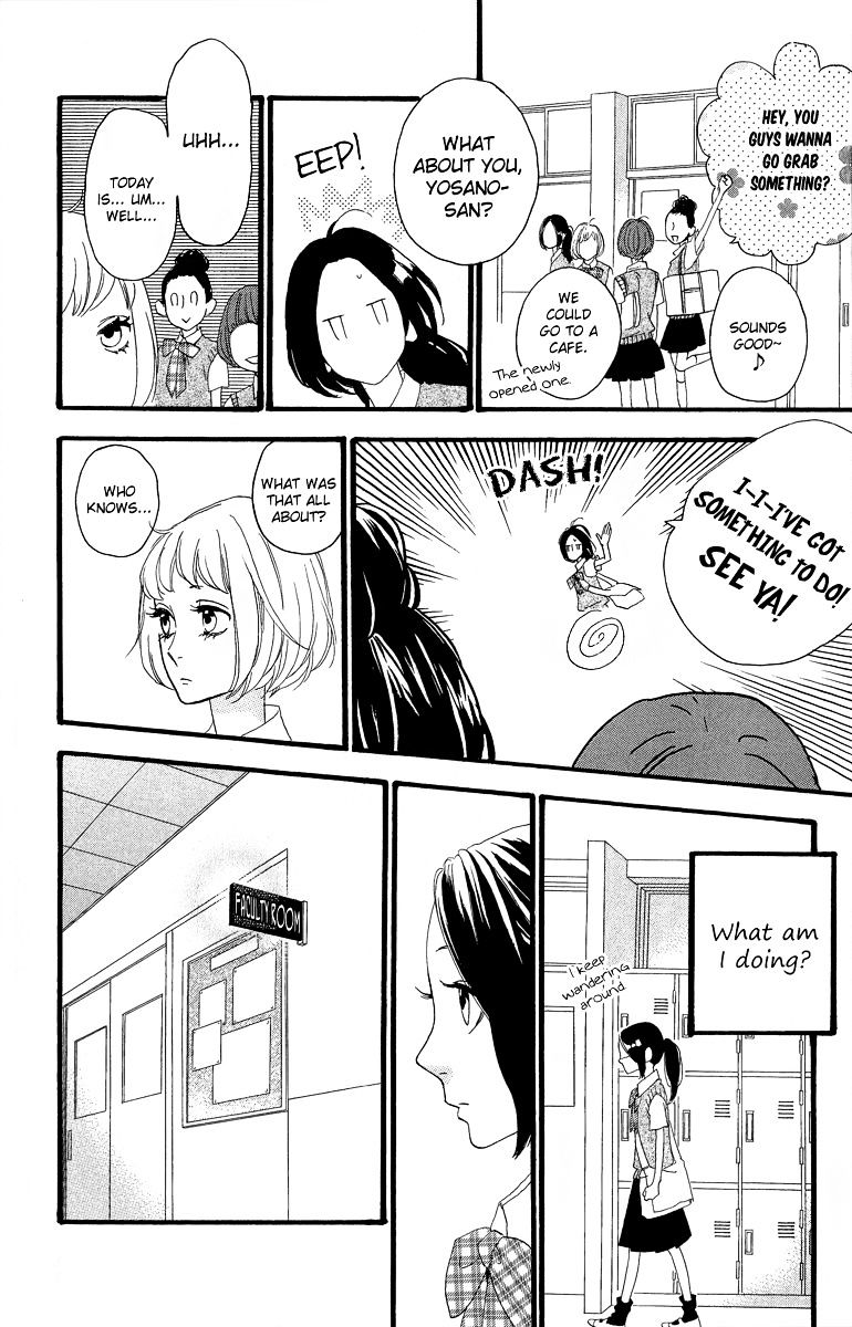Page 17 of Chapter 12
