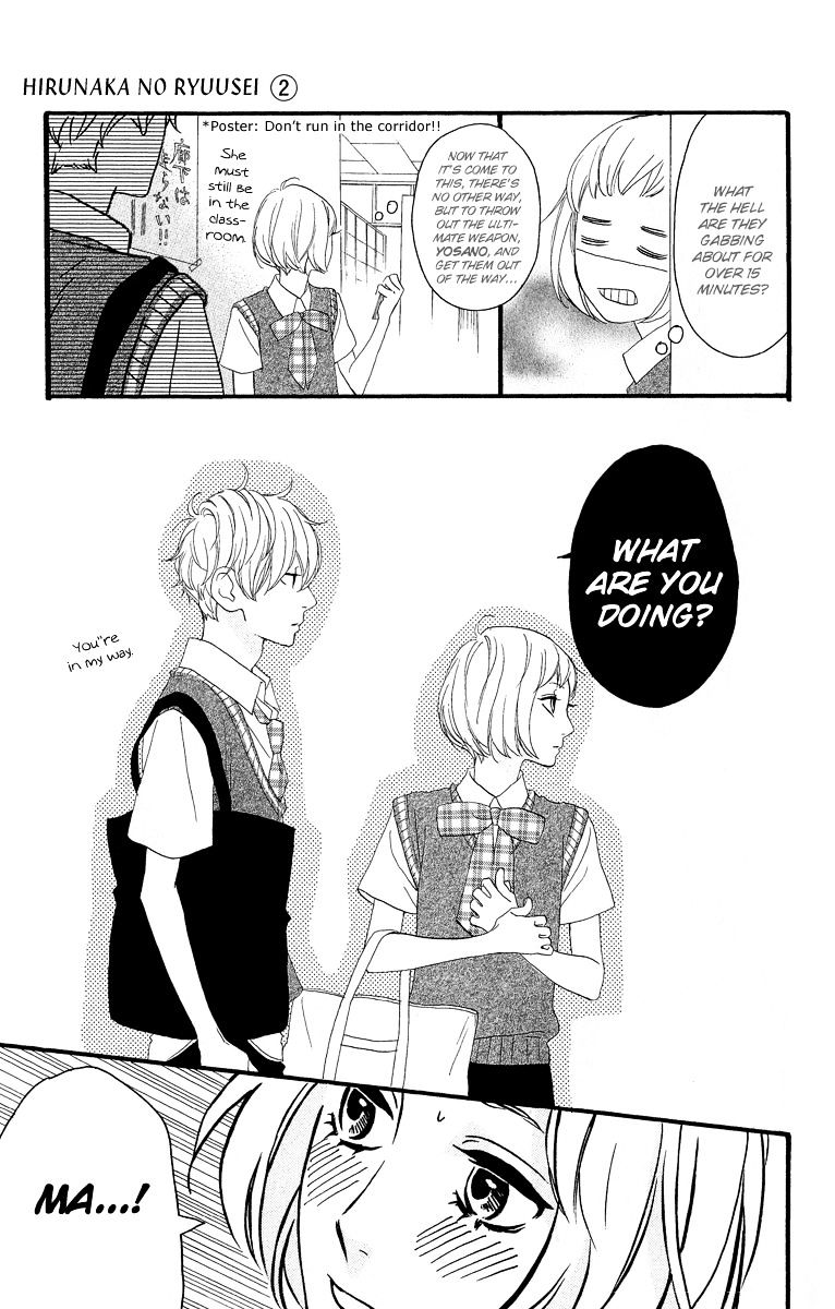 Page 20 of Chapter 13