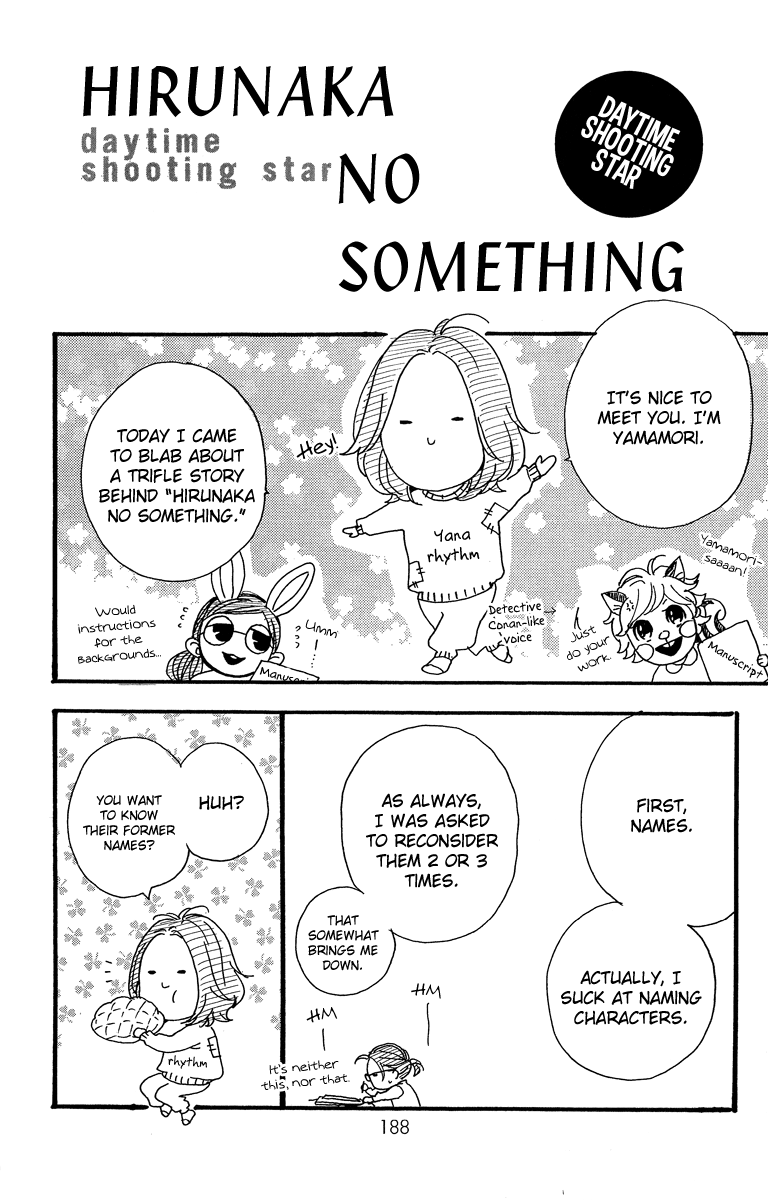Page 1 of Chapter 14.5