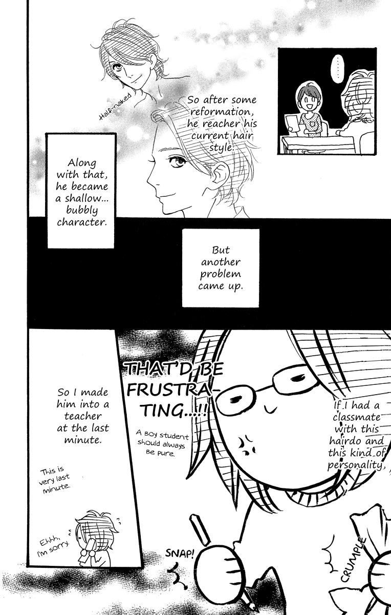 Page 5 of Chapter 14.5