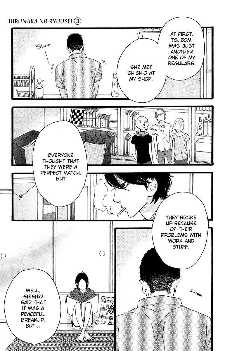 Page 20 of Chapter 15