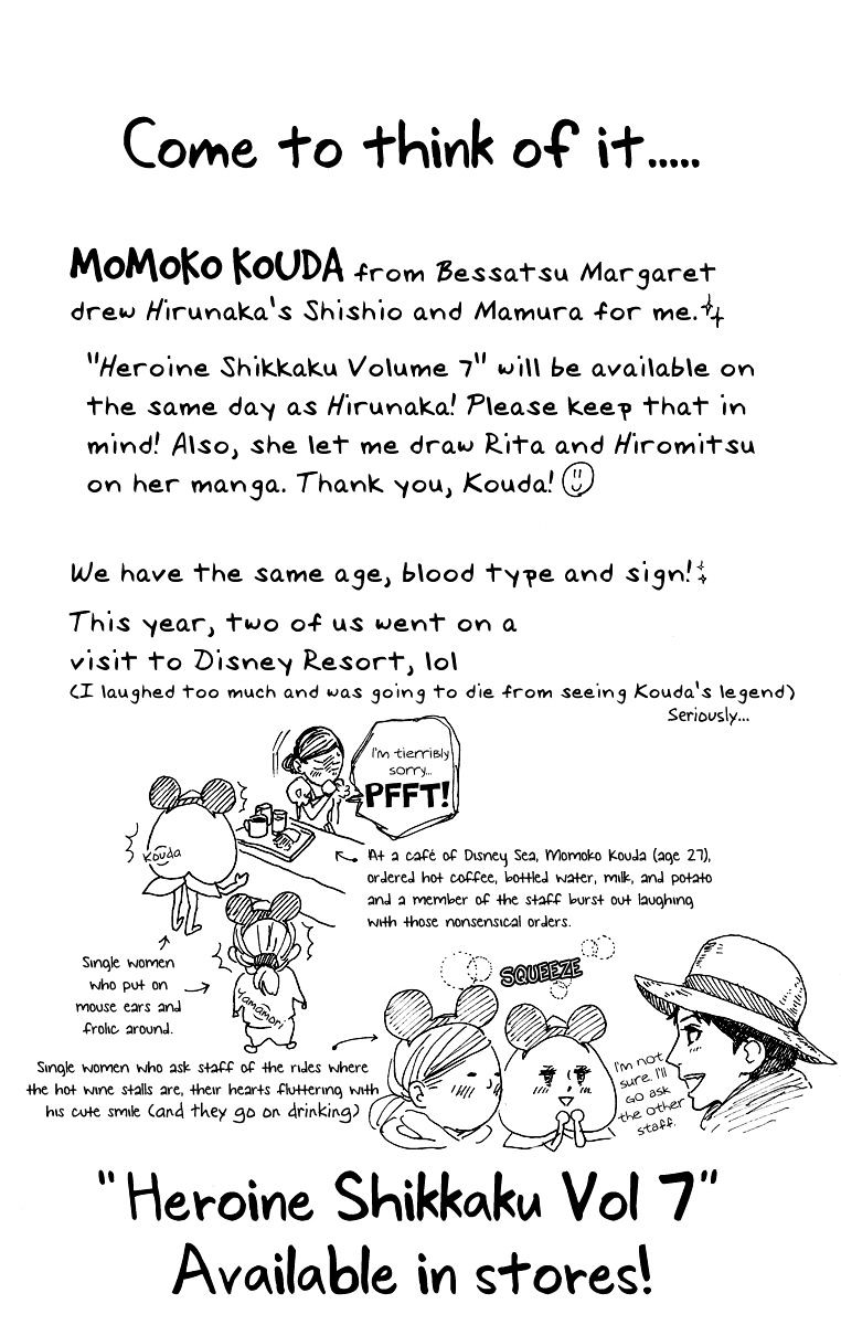 Page 27 of Chapter 17