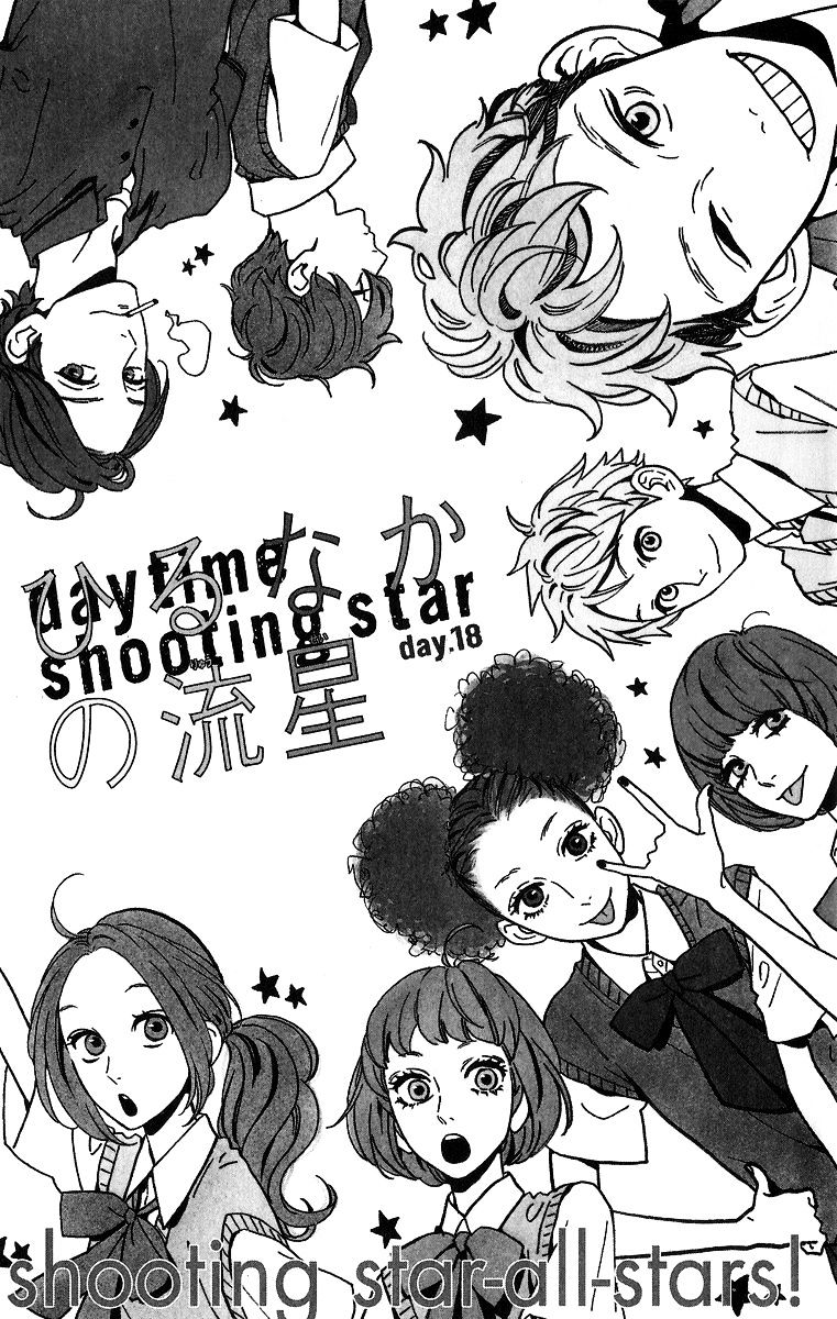 Page 2 of Chapter 18