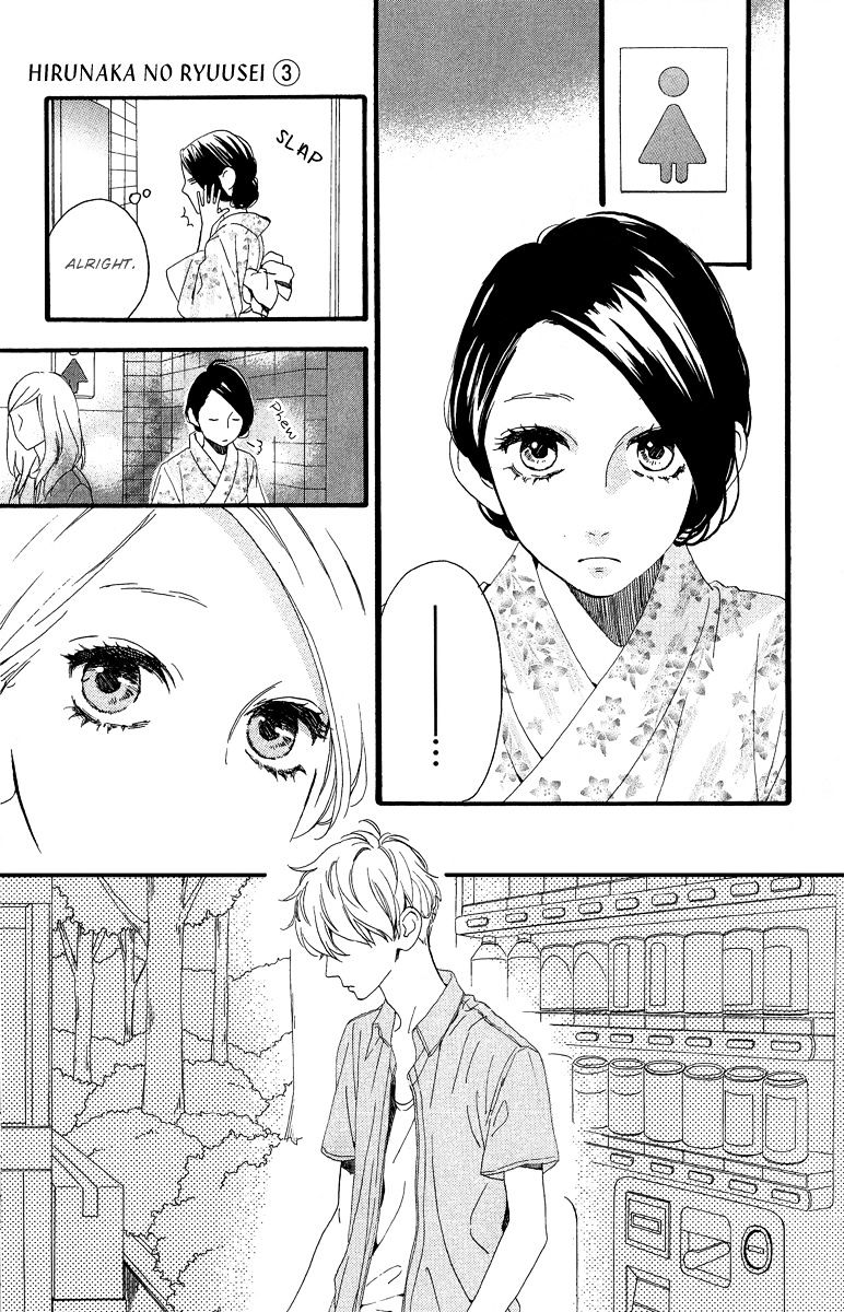 Page 16 of Chapter 19