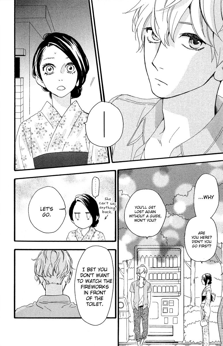 Page 17 of Chapter 19