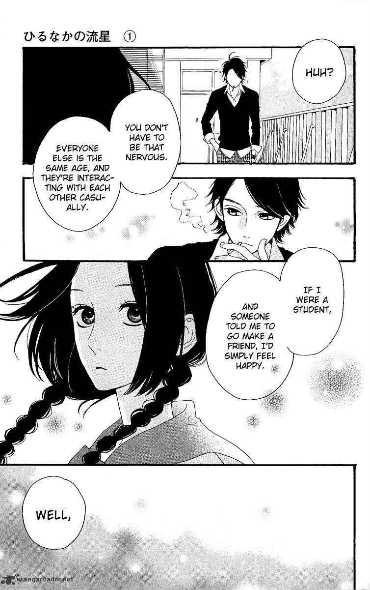 Page 17 of Chapter 2