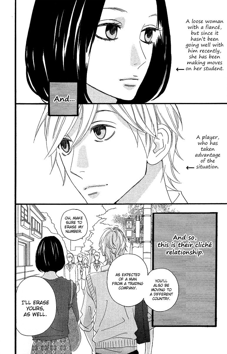 Page 3 of Chapter 21.5
