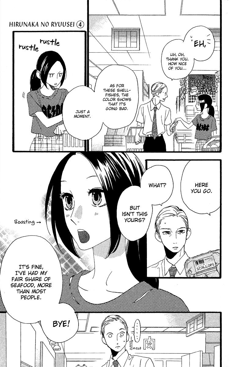 Page 17 of Chapter 22