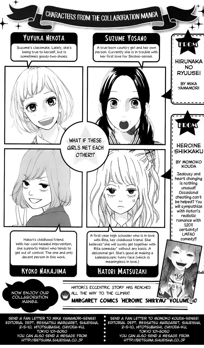 Page 4 of Chapter 22.5