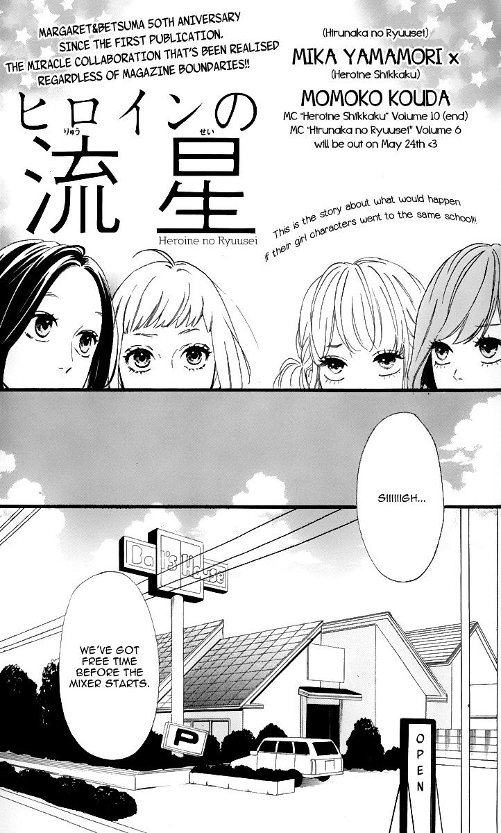 Page 5 of Chapter 22.5