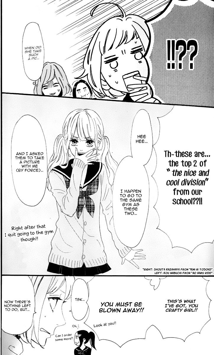 Page 14 of Chapter 22.5